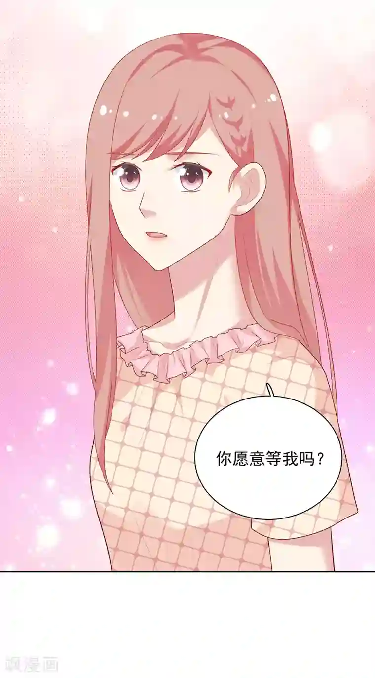 明星教成男朋友第67话 喜欢我让你痛苦吗？