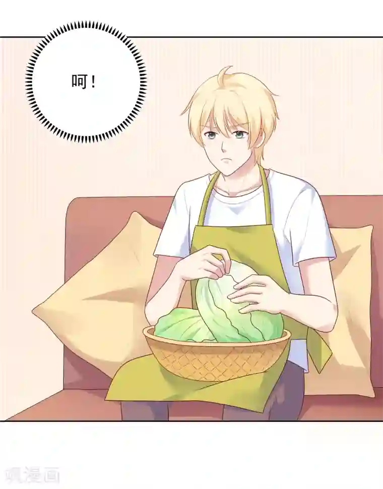 明星教成男朋友第68话 帮我毁掉慕白