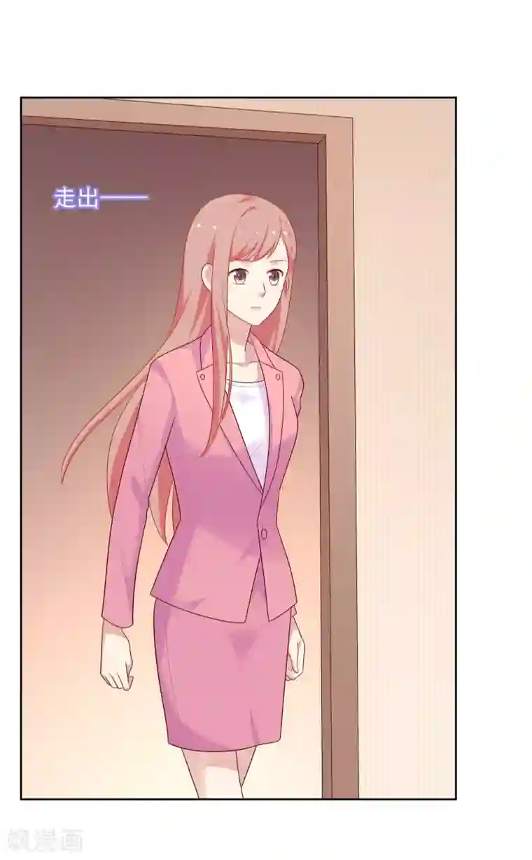 明星教成男朋友第68话 帮我毁掉慕白