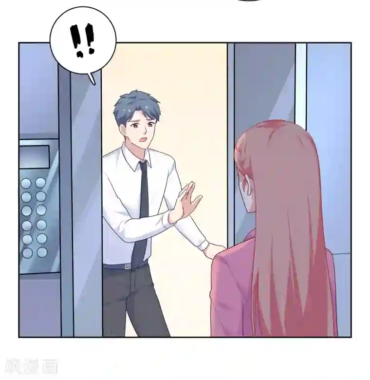 明星教成男朋友第69话 都只是交易