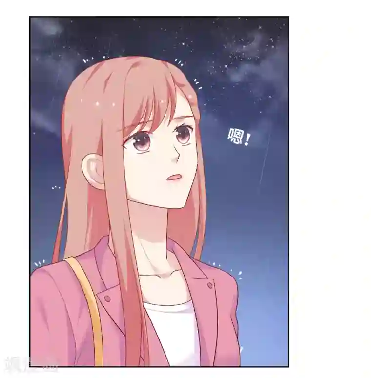 明星教成男朋友第70话 雨夜的依靠