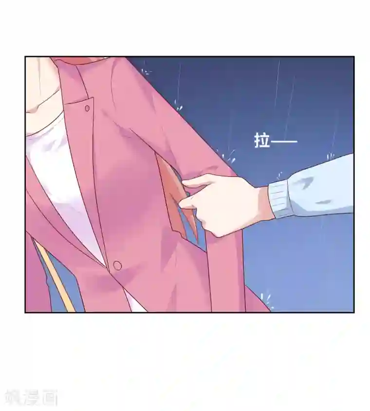 明星教成男朋友第70话 雨夜的依靠