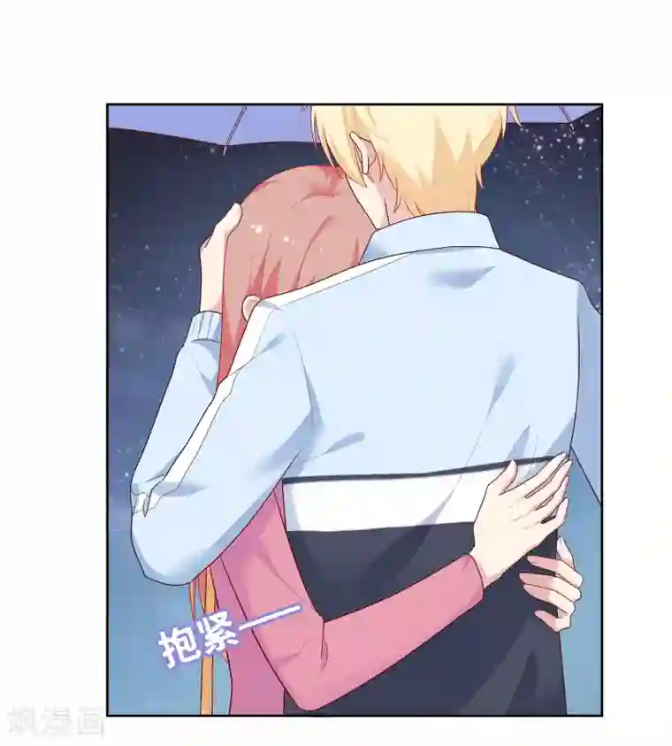 明星教成男朋友第70话 雨夜的依靠