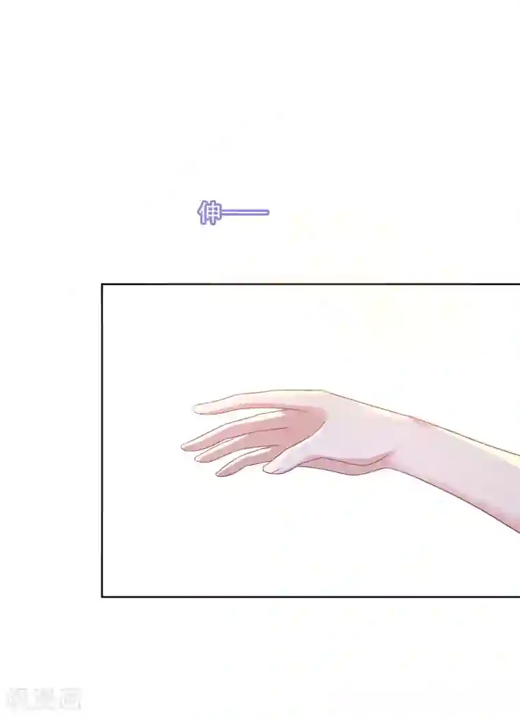 明星教成男朋友第72话 终于等到了这句话