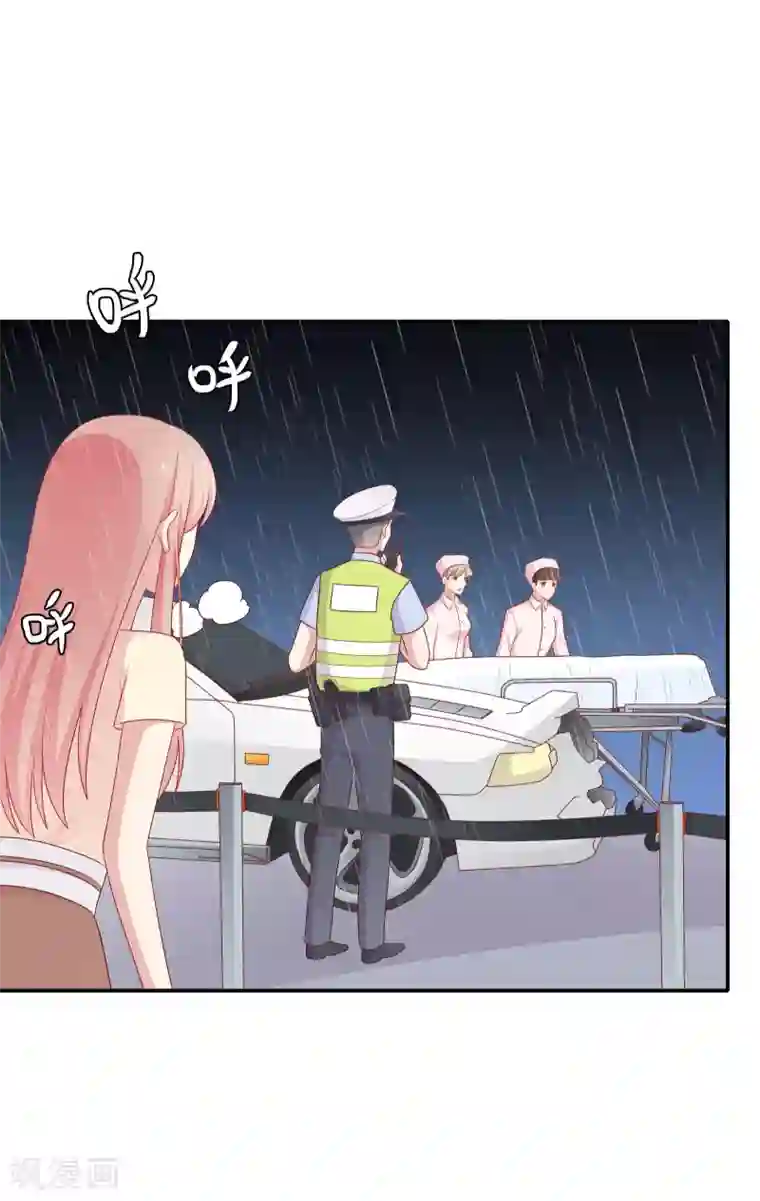 明星教成男朋友第73话 车祸