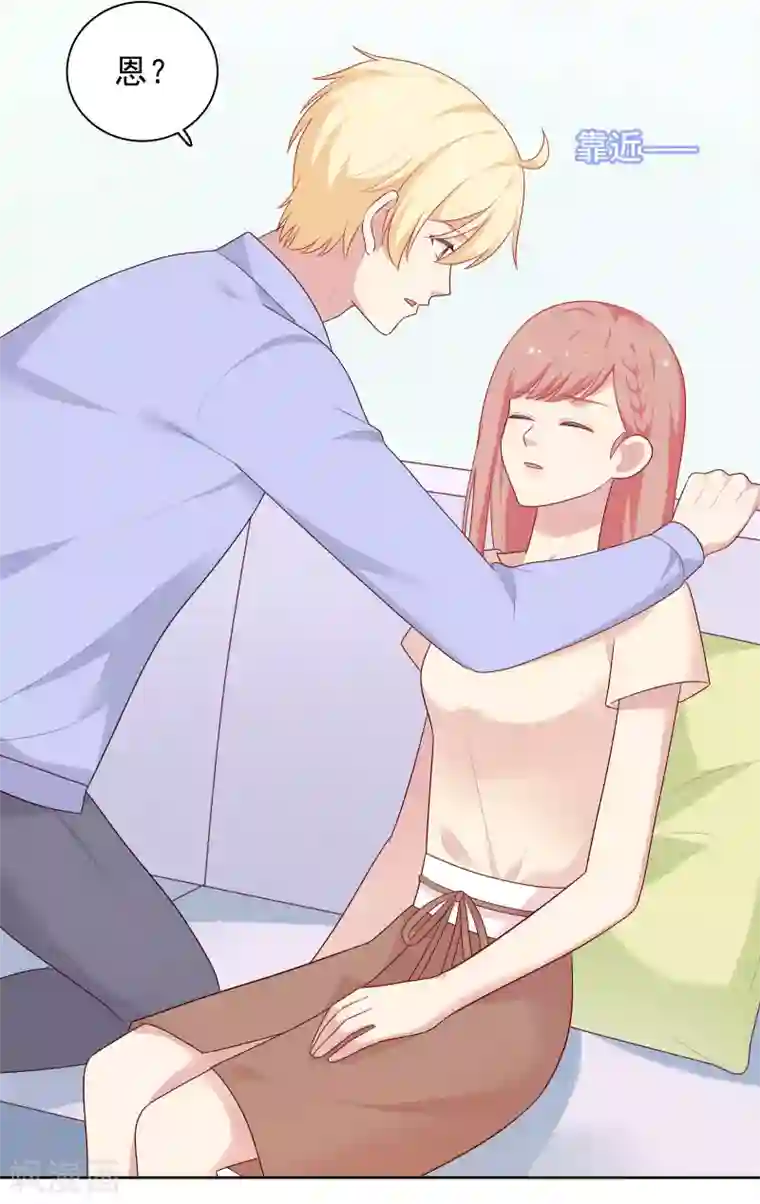 明星教成男朋友第74话 那就在一起吧~