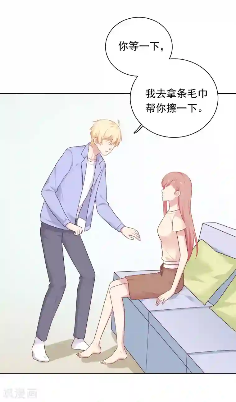 明星教成男朋友第74话 那就在一起吧~