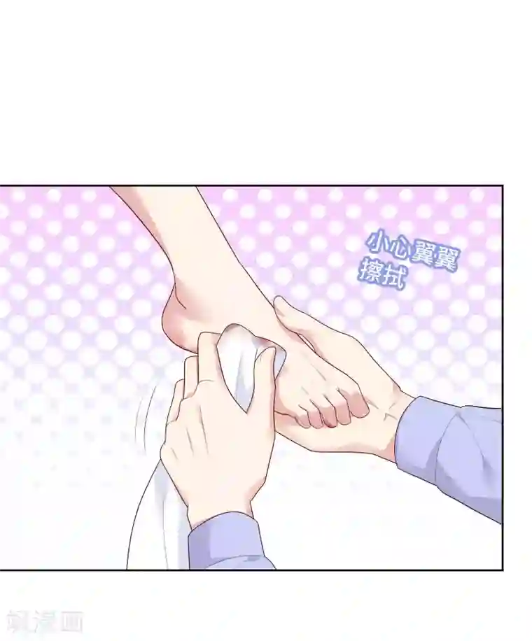 明星教成男朋友第74话 那就在一起吧~