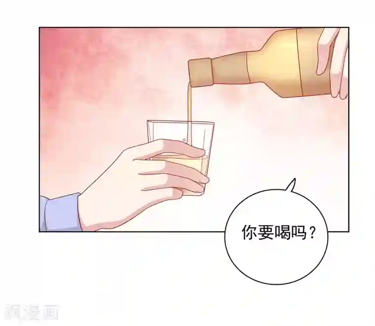 明星教成男朋友第75话 他的睡颜……
