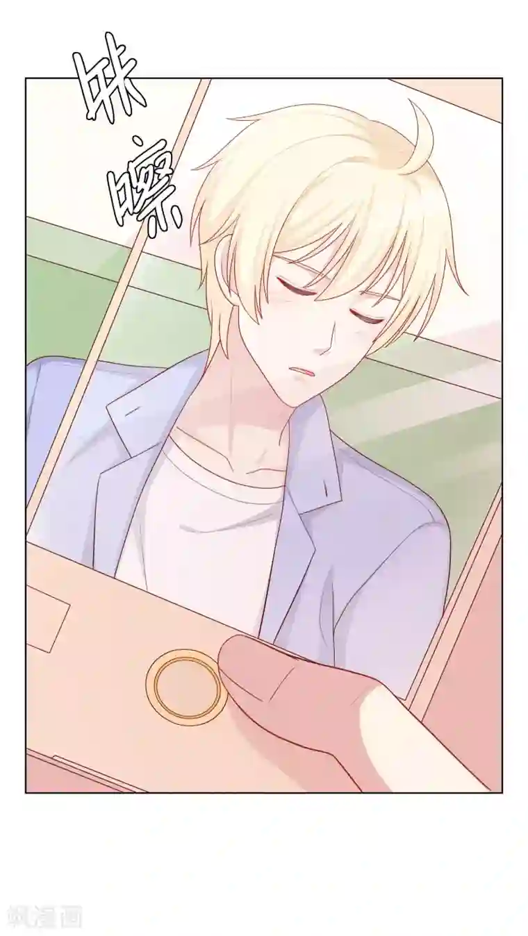 明星教成男朋友第75话 他的睡颜……