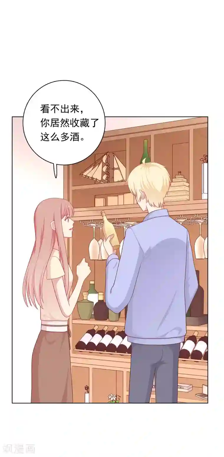 明星教成男朋友第75话 他的睡颜……