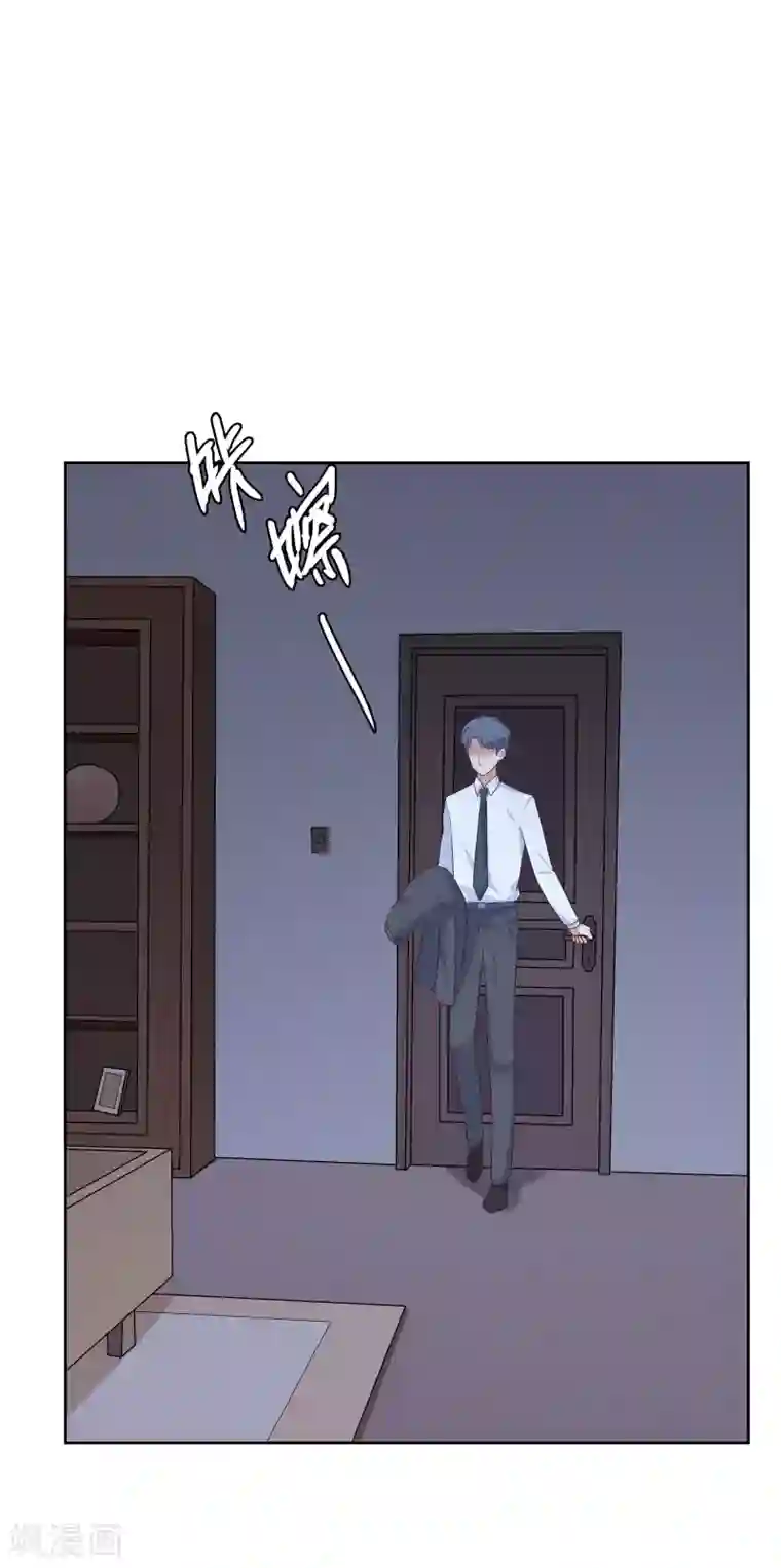 明星教成男朋友第76话 同居日常