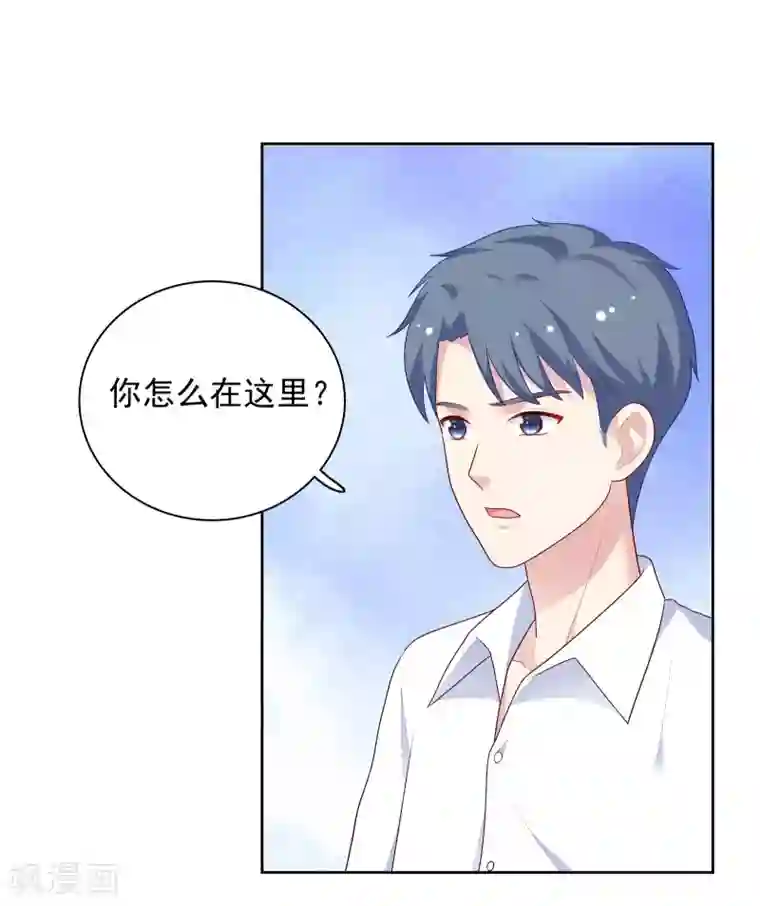 明星教成男朋友第76话 同居日常