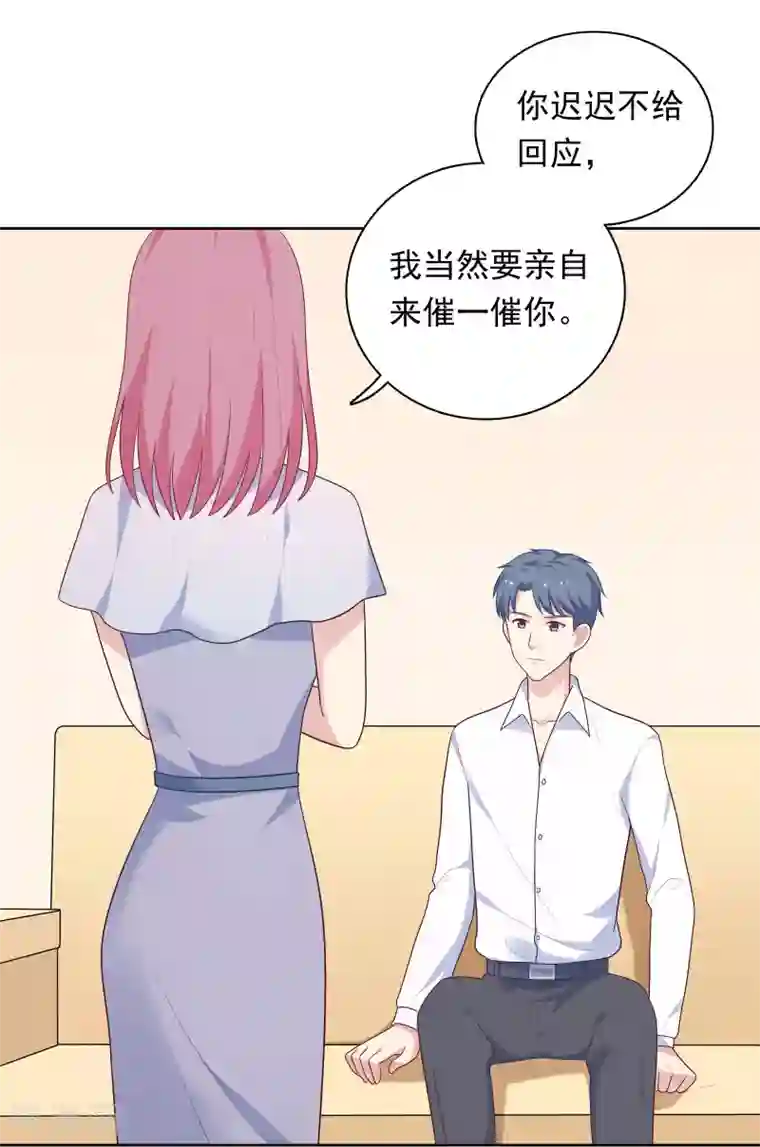 明星教成男朋友第76话 同居日常