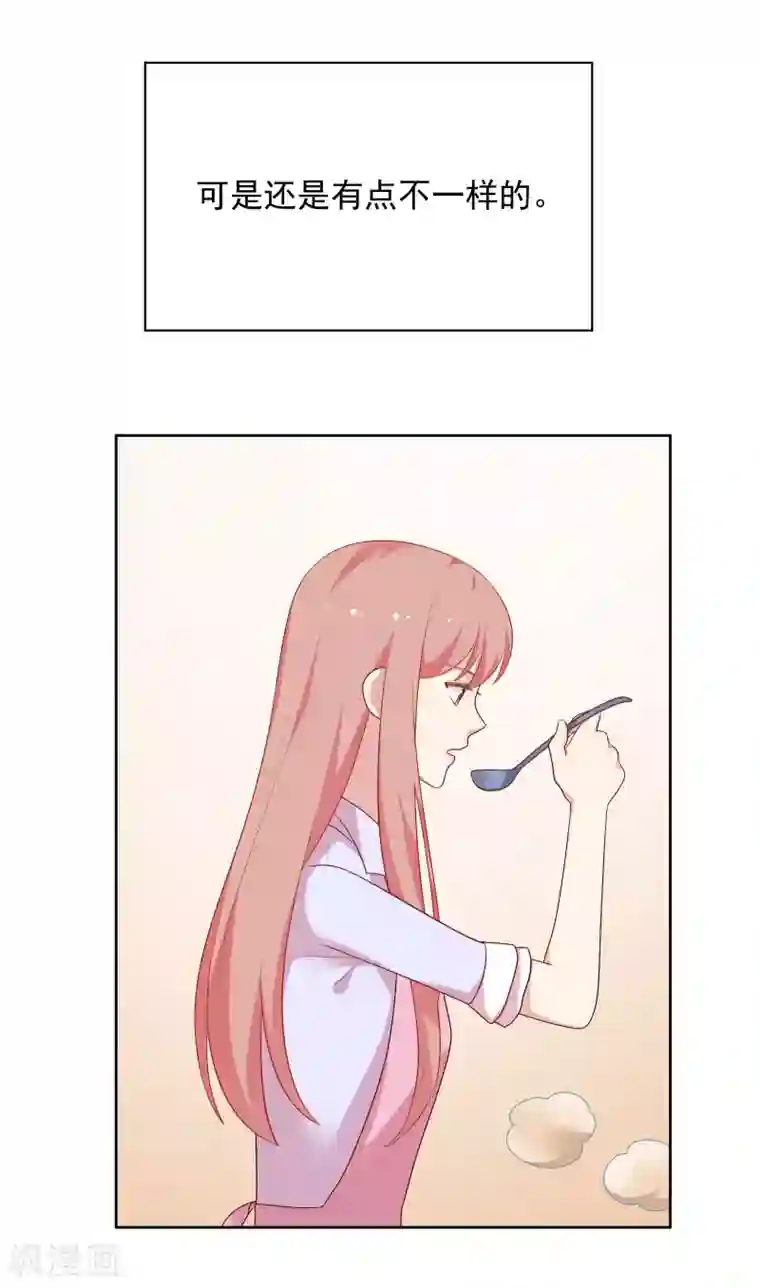 明星教成男朋友第76话 同居日常