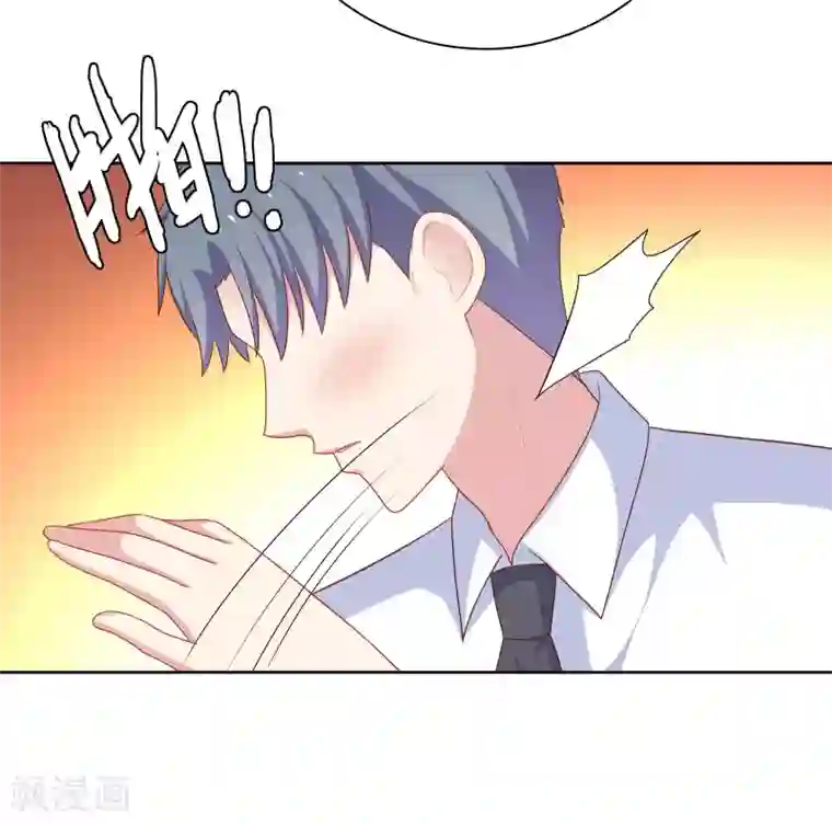 明星教成男朋友第77话 失去理智