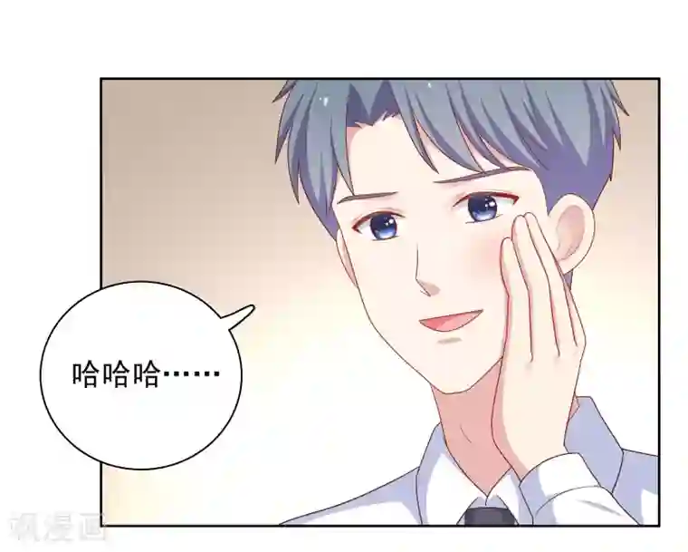 明星教成男朋友第77话 失去理智