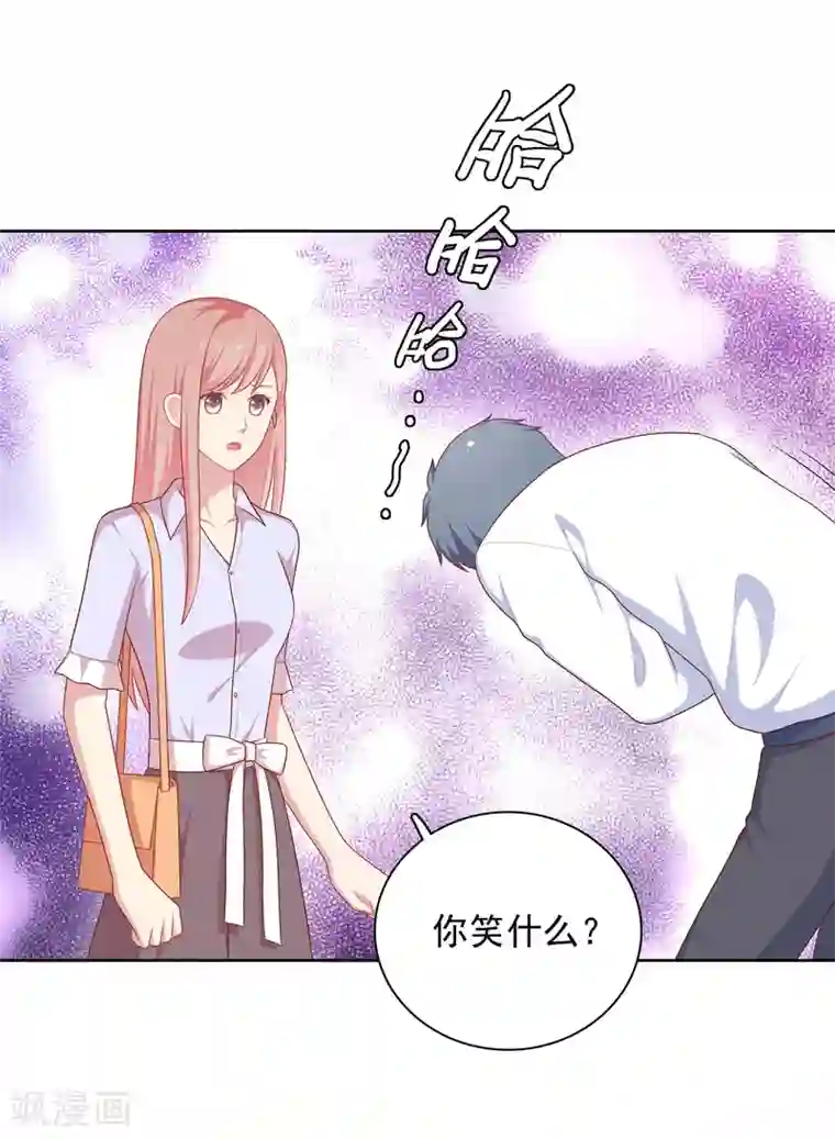 明星教成男朋友第77话 失去理智