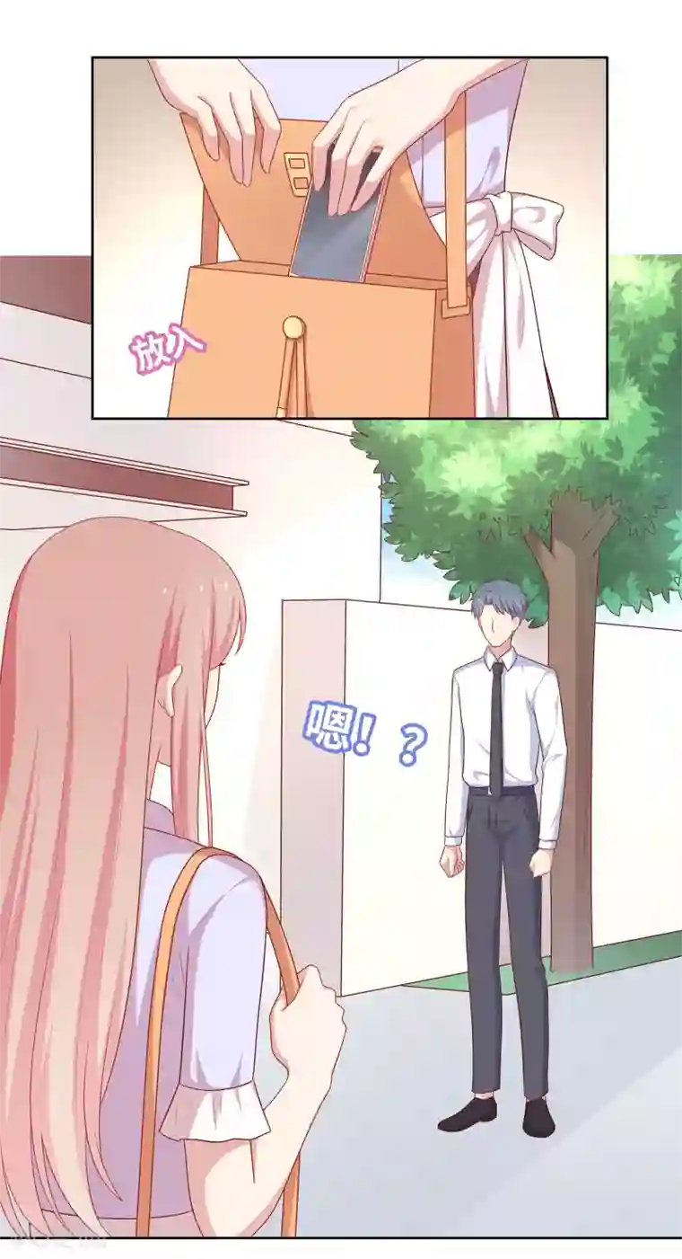 明星教成男朋友第77话 失去理智