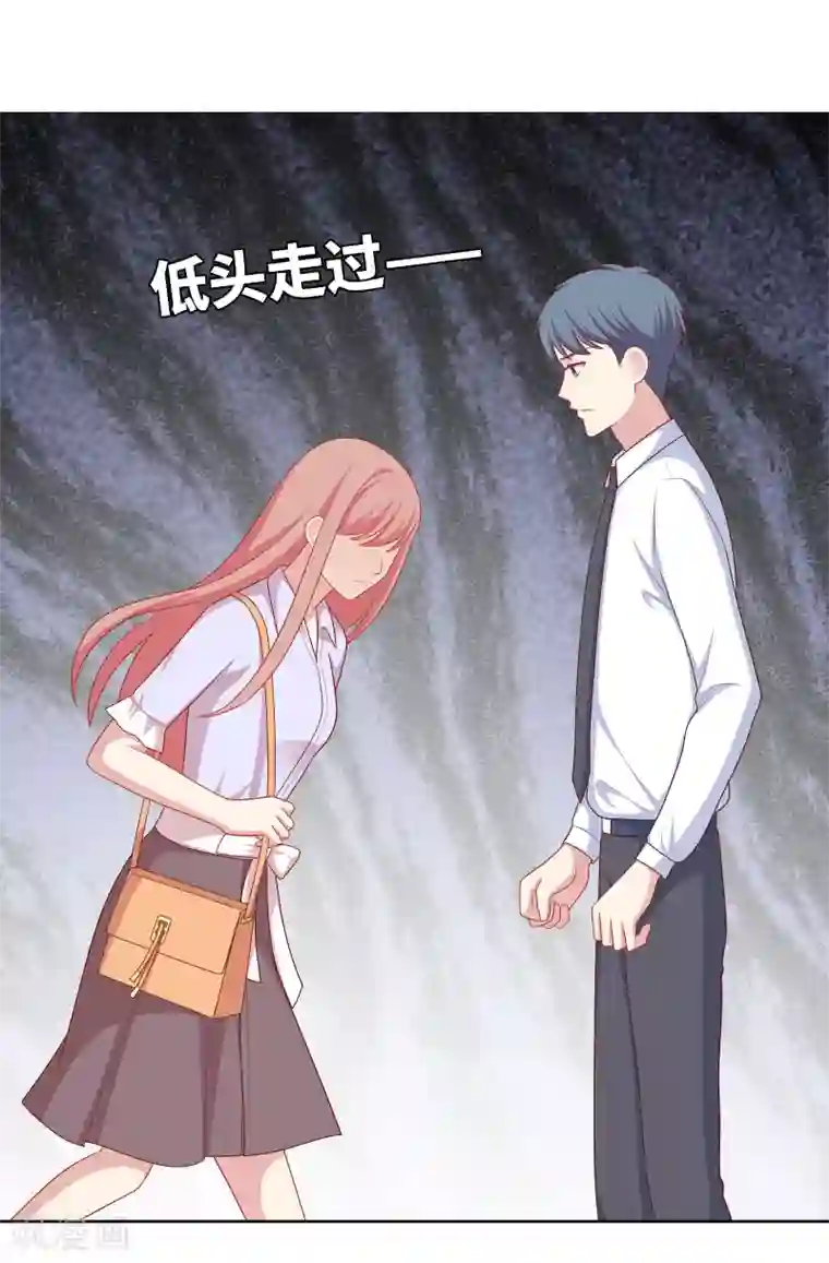 明星教成男朋友第77话 失去理智