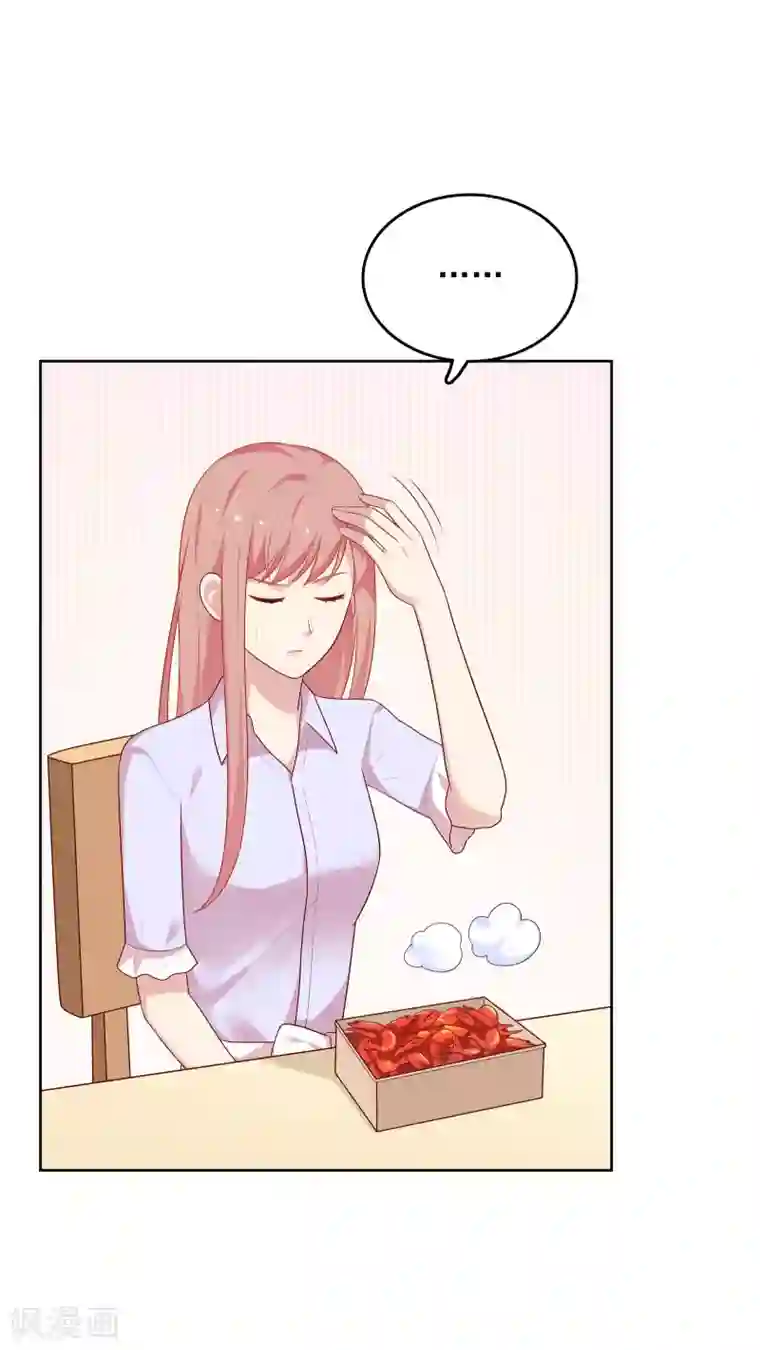 明星教成男朋友第78话 喂食