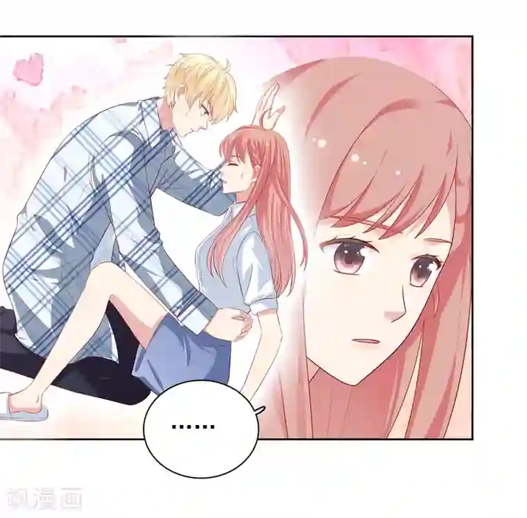 明星教成男朋友第78话 喂食