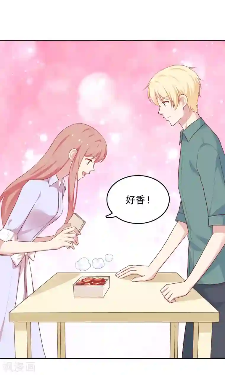 明星教成男朋友第78话 喂食