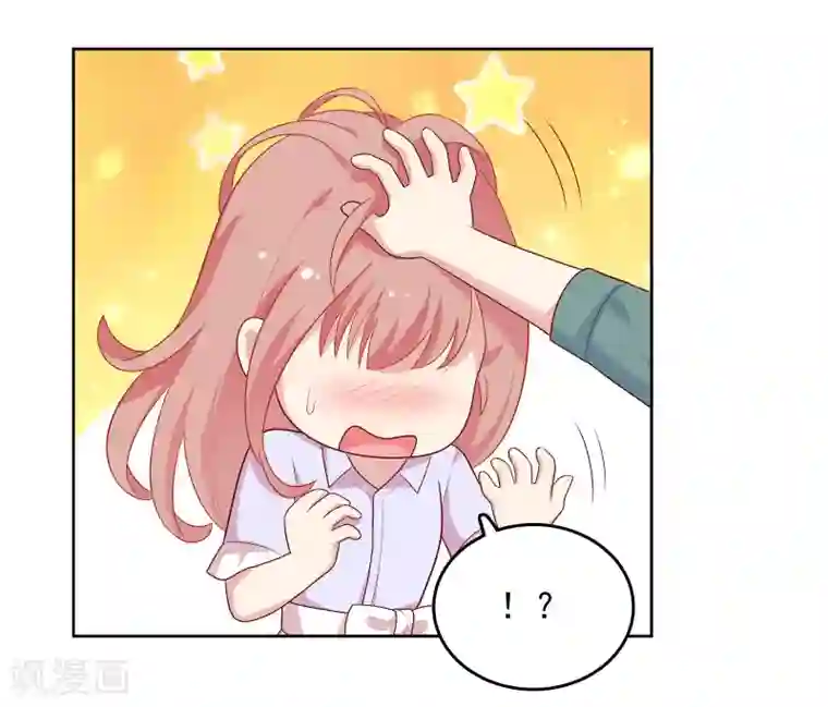 明星教成男朋友第78话 喂食