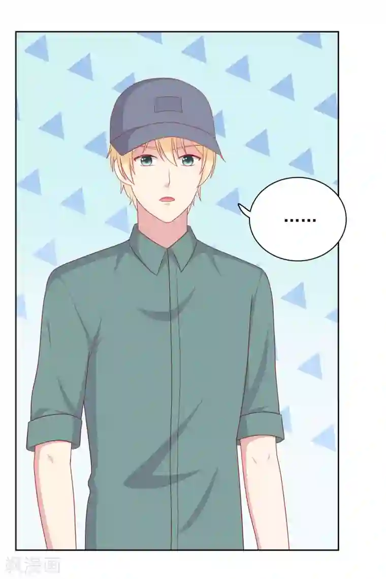 明星教成男朋友第79话 秘密