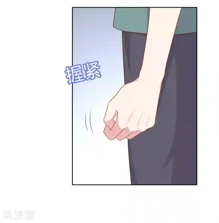明星教成男朋友第79话 秘密