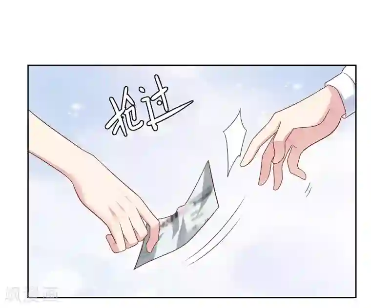 明星教成男朋友第80话 慕白被黑