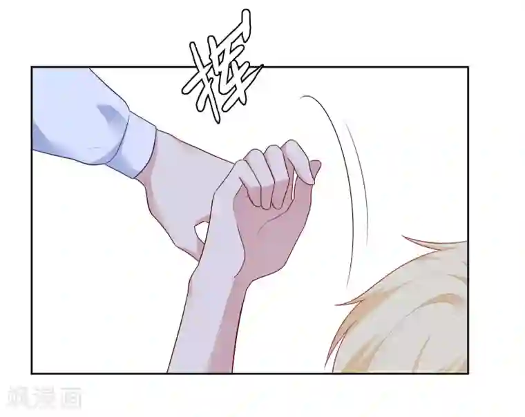 明星教成男朋友第80话 慕白被黑