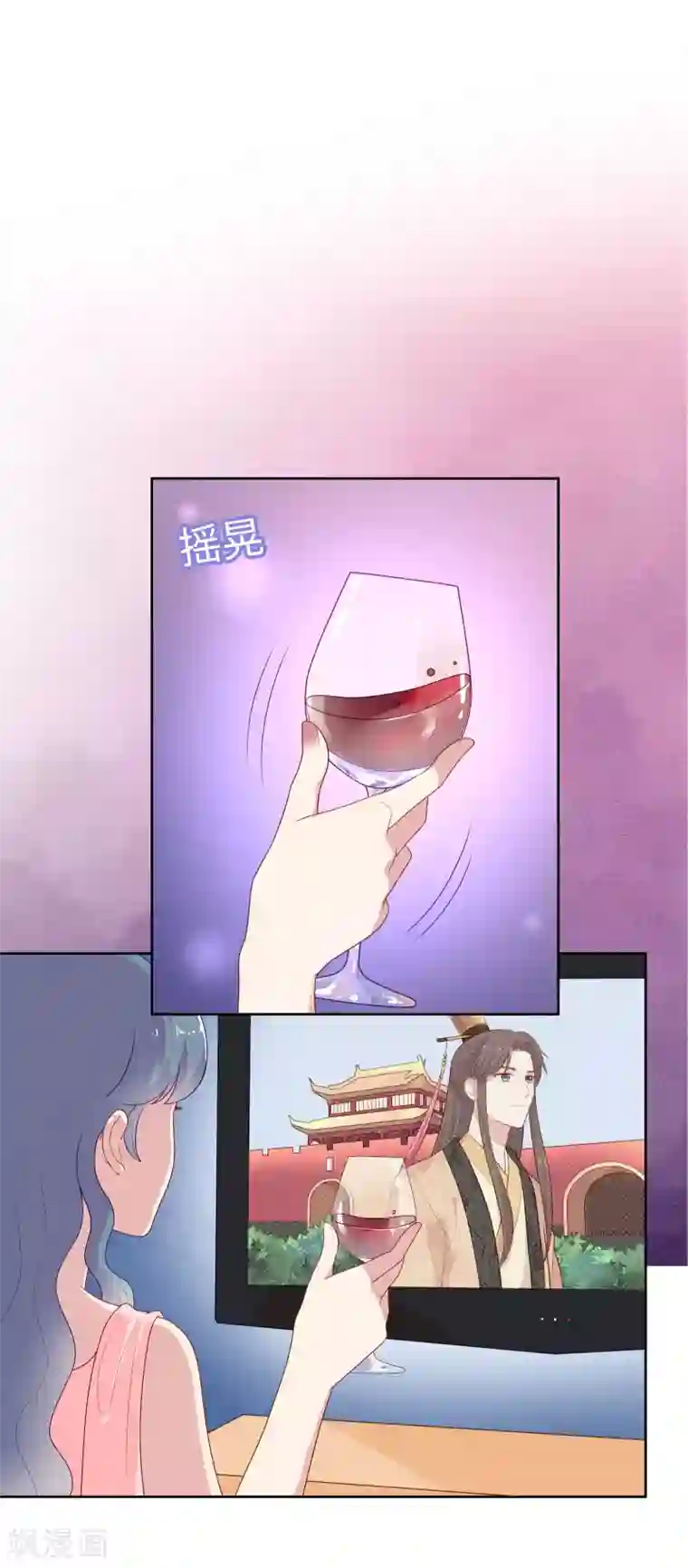 明星教成男朋友第81话 月瞳怀孕了！？