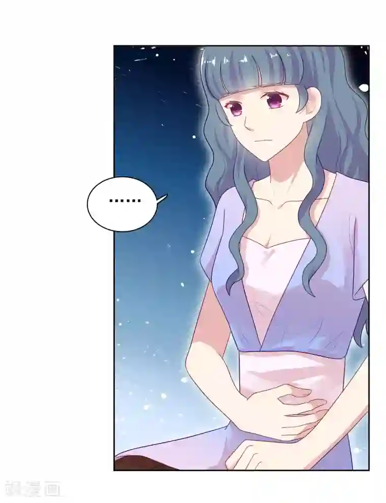 明星教成男朋友第81话 月瞳怀孕了！？