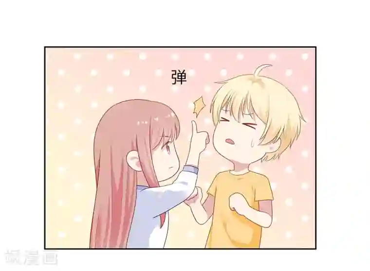 明星教成男朋友第84话 我好喜欢你啊