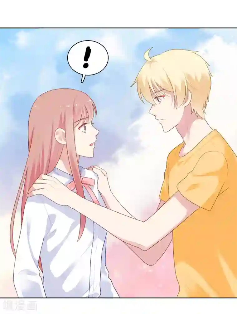 明星教成男朋友第84话 我好喜欢你啊