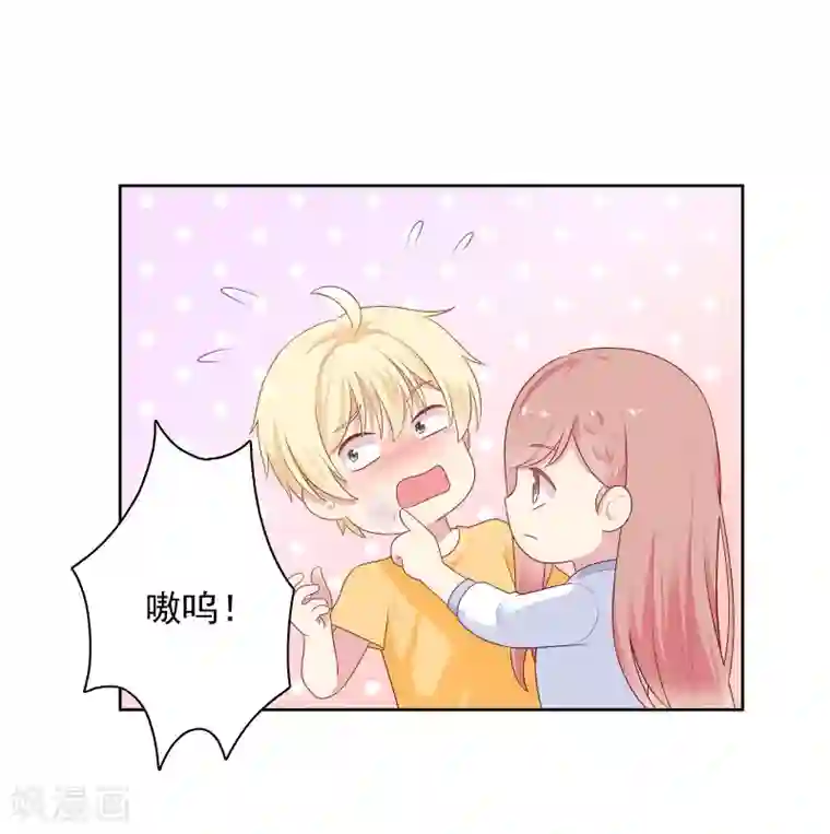 明星教成男朋友第84话 我好喜欢你啊