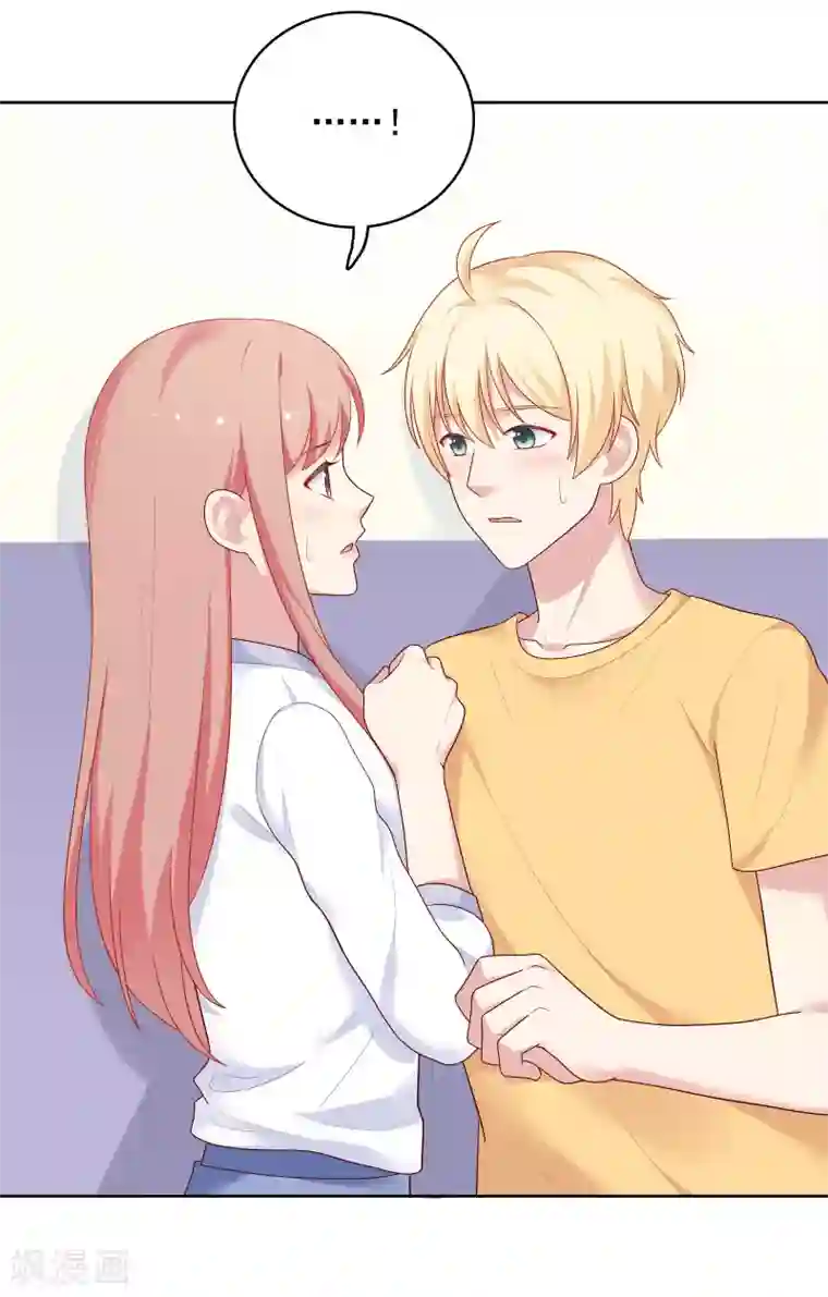 明星教成男朋友第85话 满血复活！