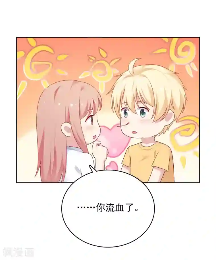 明星教成男朋友第85话 满血复活！