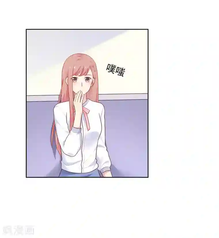 明星教成男朋友第85话 满血复活！