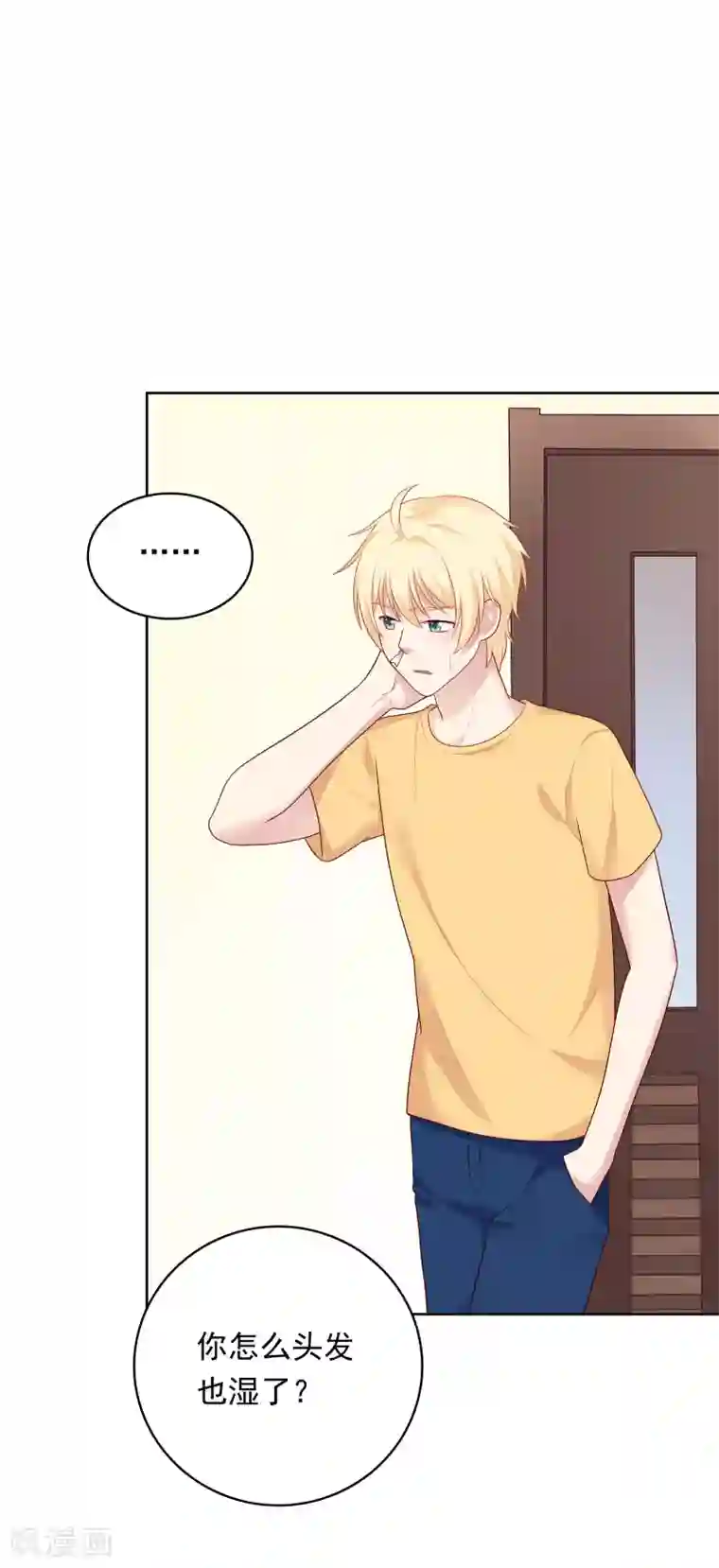 明星教成男朋友第85话 满血复活！