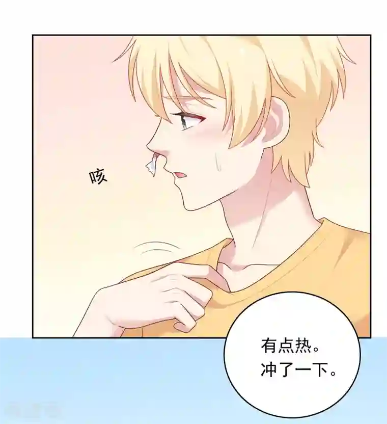 明星教成男朋友第85话 满血复活！