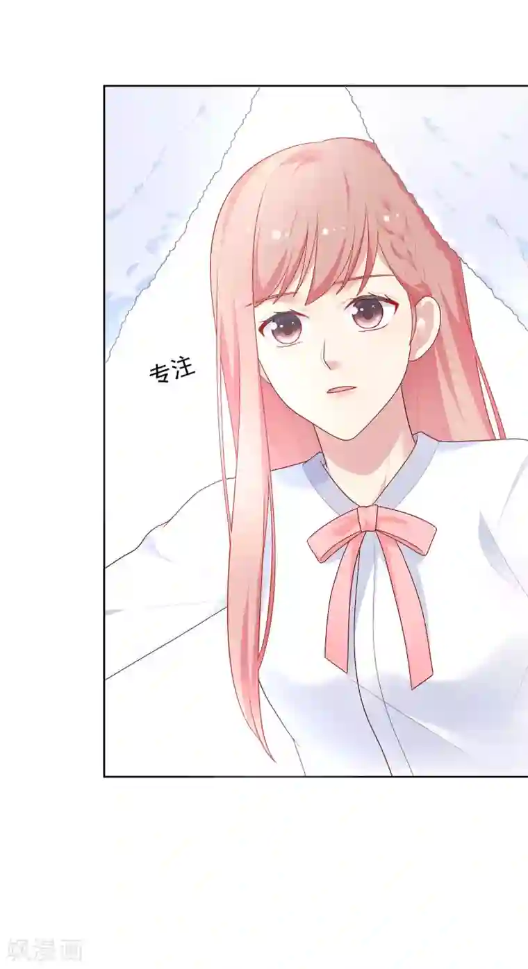 明星教成男朋友第85话 满血复活！