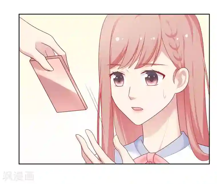 明星教成男朋友第85话 满血复活！