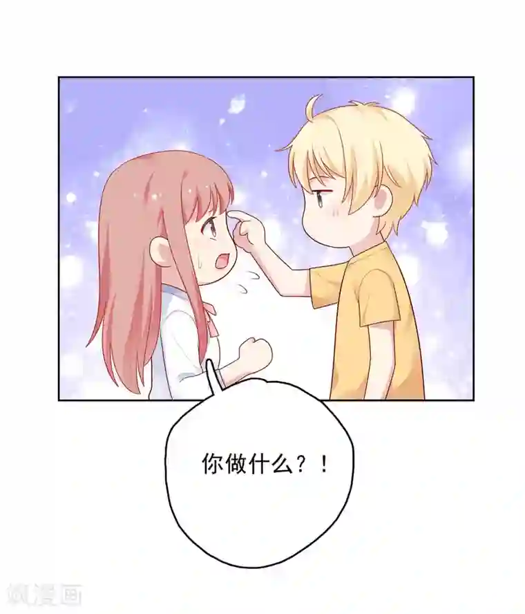 明星教成男朋友第85话 满血复活！