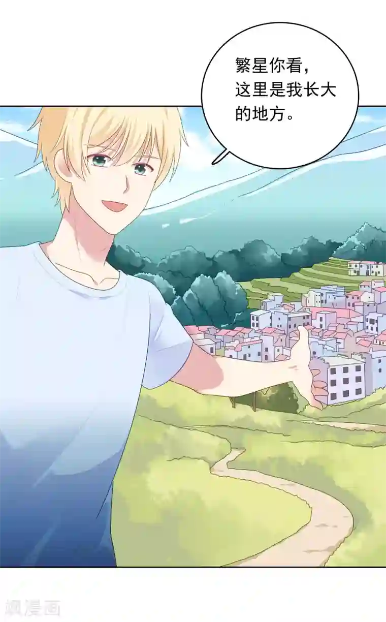 明星教成男朋友第86话 重归旧地