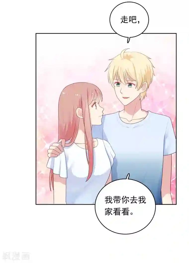 明星教成男朋友第86话 重归旧地