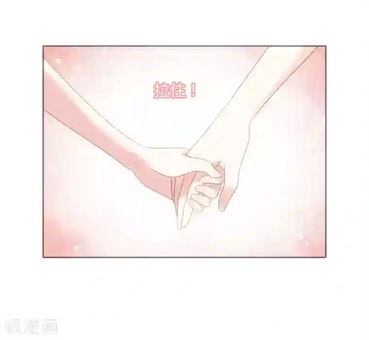 明星教成男朋友第86话 重归旧地