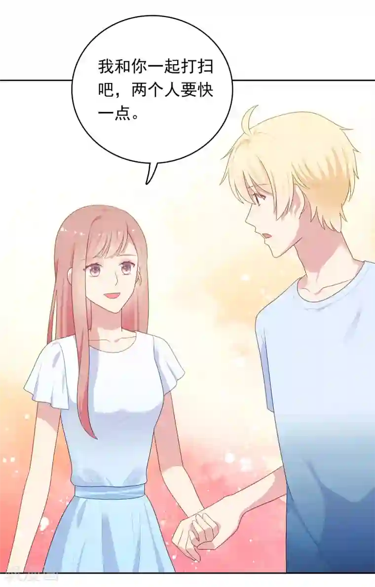 明星教成男朋友第86话 重归旧地