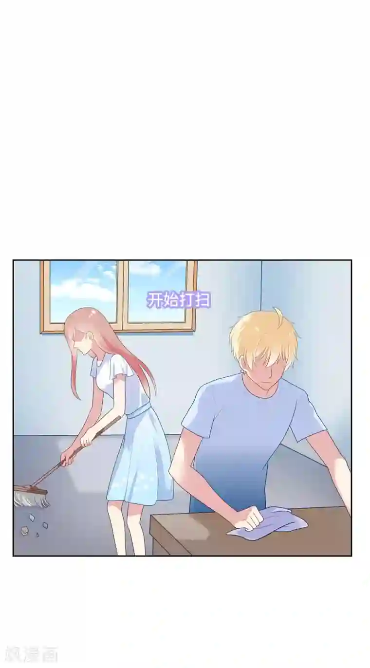 明星教成男朋友第86话 重归旧地